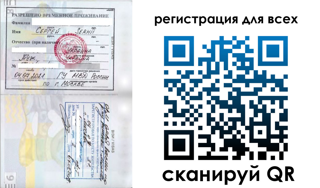 найти адрес прописки в Якутии